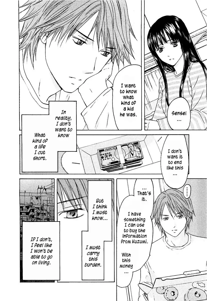 Kimi no Knife Chapter 12 21